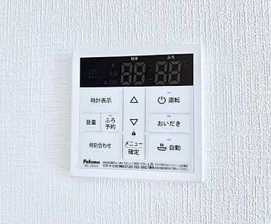追い炊き機能付浴室