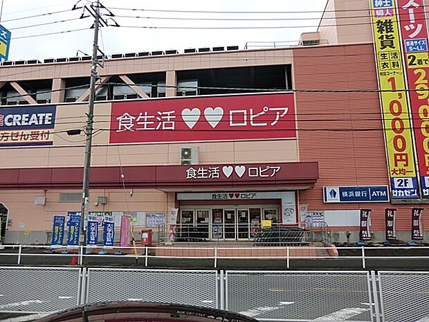 ロピア いずみ中央店(約400m・徒歩5分)