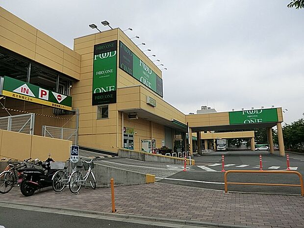 フードワン 大野台店(約1,300m・徒歩17分)
