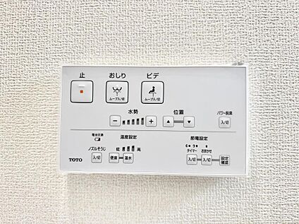 シャワートイレ