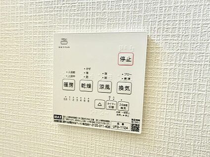 浴室換気暖房乾燥機