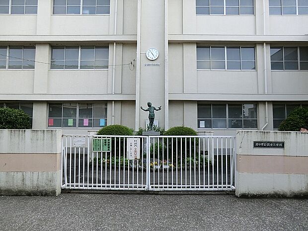 府中市立住吉小学校（約400m・徒歩5分）