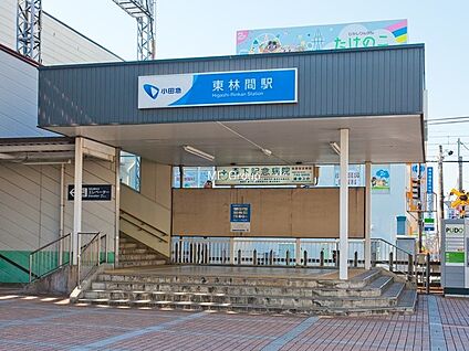 小田急線「東林間」駅 700m(9分)
