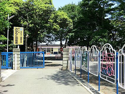 茅ヶ崎みなもと幼稚園 700m(9分)