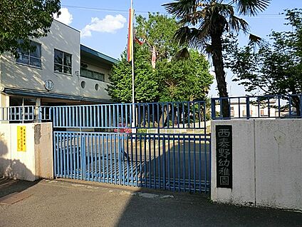 西秦野幼稚園 700m(9分)