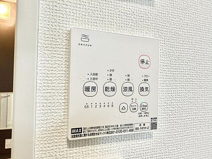 浴室換気暖房乾燥機