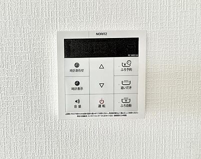 追い炊き機能付浴室