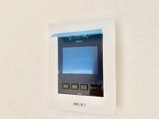 【TVモニター付インターフォン】■訪問者を確認できて安心感が増します