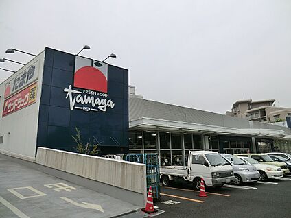 たまや野庭店 450m(6分)