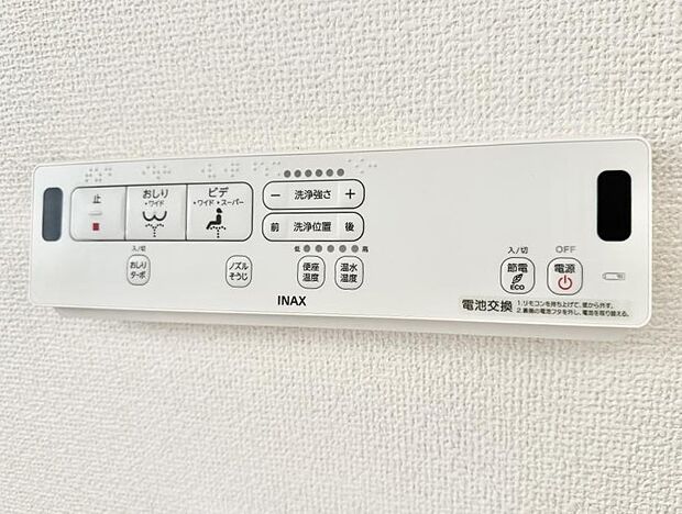 【シャワートイレ】■便座の温かさと洗浄機能で快適に