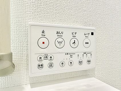 シャワートイレ