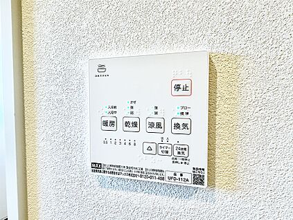 浴室換気暖房乾燥機