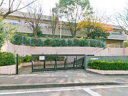 横浜市立領家中学校 550m(7分)