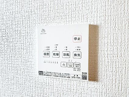 浴室換気暖房乾燥機