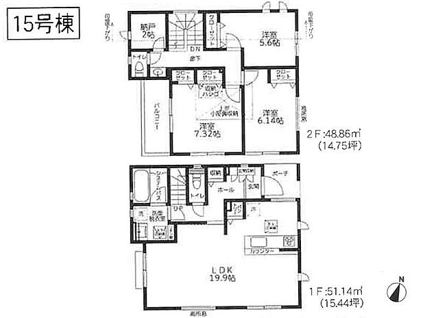 【3LDK+S】15号棟  
