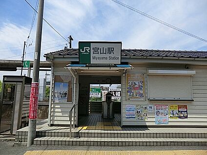JR相模線「宮山」駅 1360m(17分)