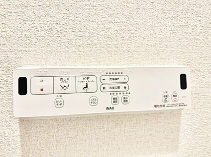 シャワートイレ