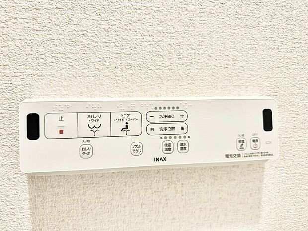 【シャワートイレ】■温水洗浄で快適、清潔感が保たれるシャワートイレ