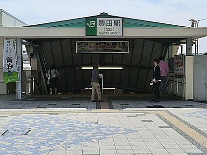 JR中央線「豊田」駅 1600m(20分)