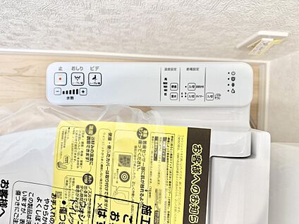 シャワートイレ