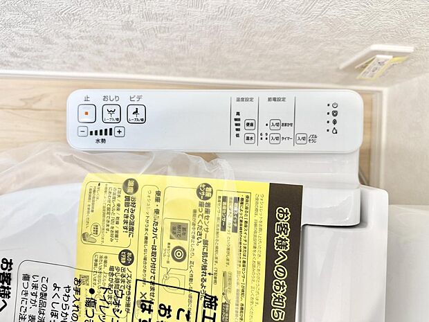 【シャワートイレ】■温水洗浄で快適、清潔感が保たれるシャワートイレ
