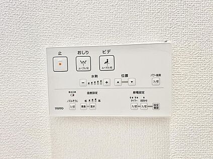 シャワートイレ