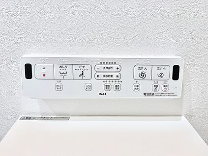 シャワートイレ