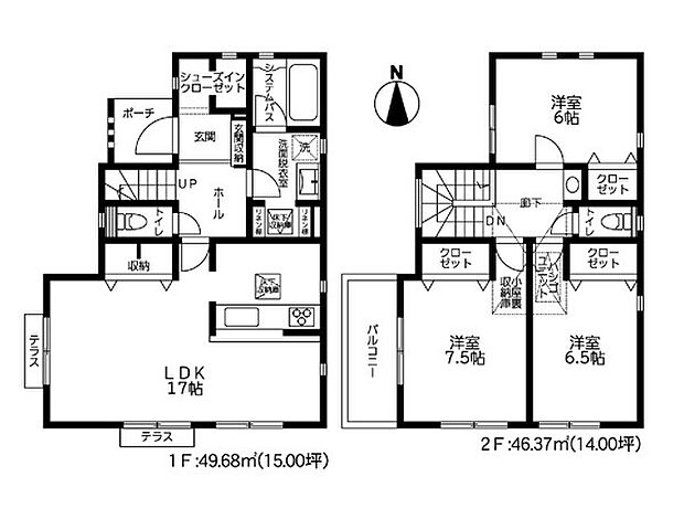 【3LDK】2号棟