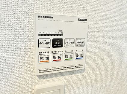 浴室換気暖房乾燥機
