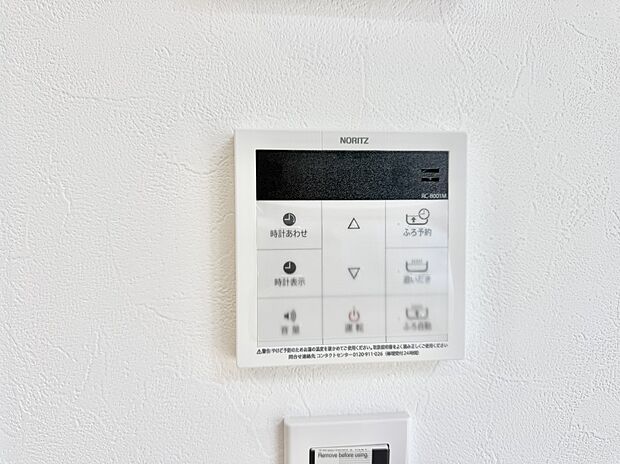 【追い炊き機能付浴室】■家族の入浴時間がバラバラでも、いつでも温かいお風呂に入れます。