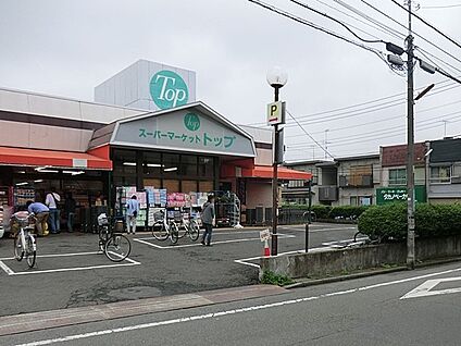 トップ 相模台店 150m(2分)