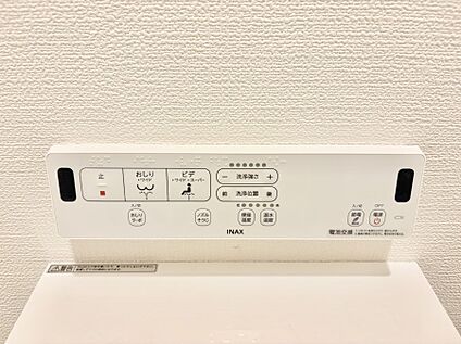 シャワートイレ