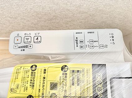 シャワートイレ