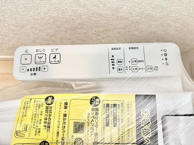 【シャワートイレ】■温水洗浄で快適、清潔感が保たれるシャワートイレ