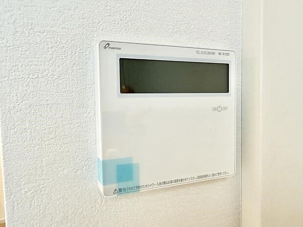 【追い炊き機能付浴室】■家族の入浴時間がバラバラでも、いつでも温かいお風呂に入れます。