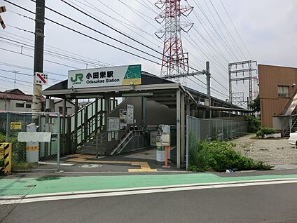 JR南武線「小田栄」駅 800m(10分)