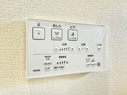 シャワートイレ