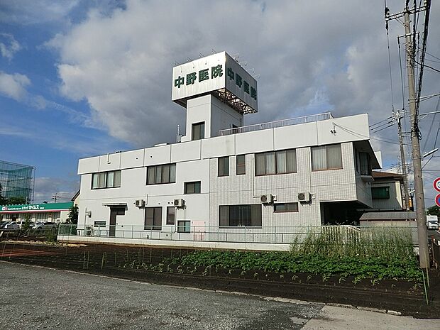 中野医院(約600m・徒歩8分)