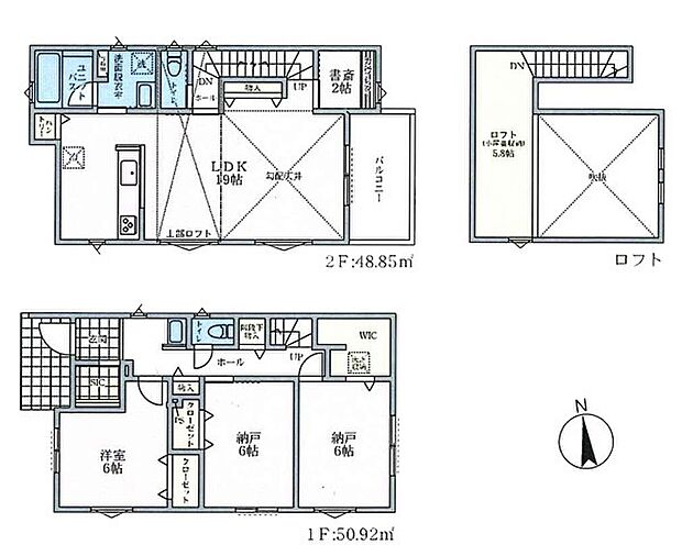 【1LDK+2S】5号棟  