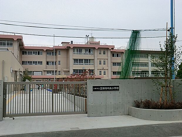 川崎市立王禅寺中央小学校（約600m・徒歩8分）