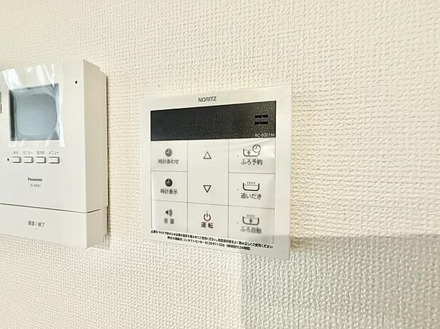 【追い炊き機能付浴室】■家族の入浴時間がバラバラでも、いつでも温かいお風呂に入れます。