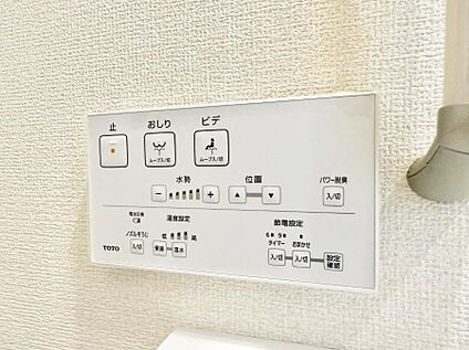 シャワートイレ
