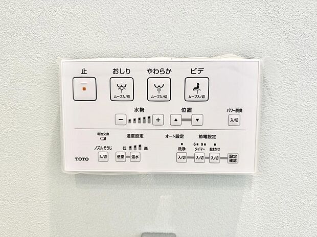 【シャワートイレ】■温水洗浄で快適、清潔感が保たれるシャワートイレ