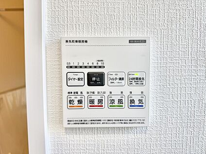 浴室換気暖房乾燥機