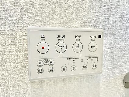 シャワートイレ