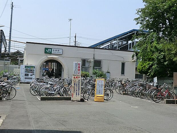 JR相模線「社家」駅(約1,200m・徒歩15分)