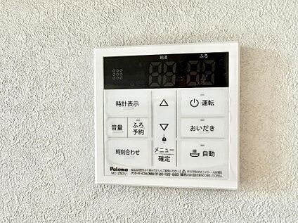 追い炊き機能付浴室
