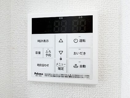 追い炊き機能付浴室