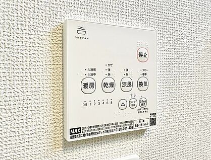 浴室換気暖房乾燥機