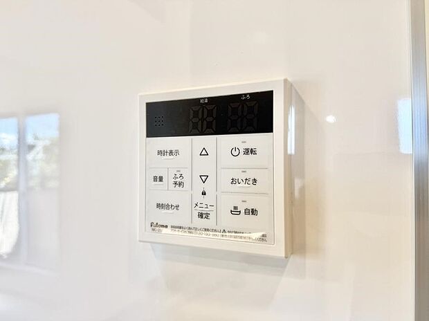 【追い炊き機能付浴室】■家族の入浴時間がバラバラでも、いつでも温かいお風呂に入れます。